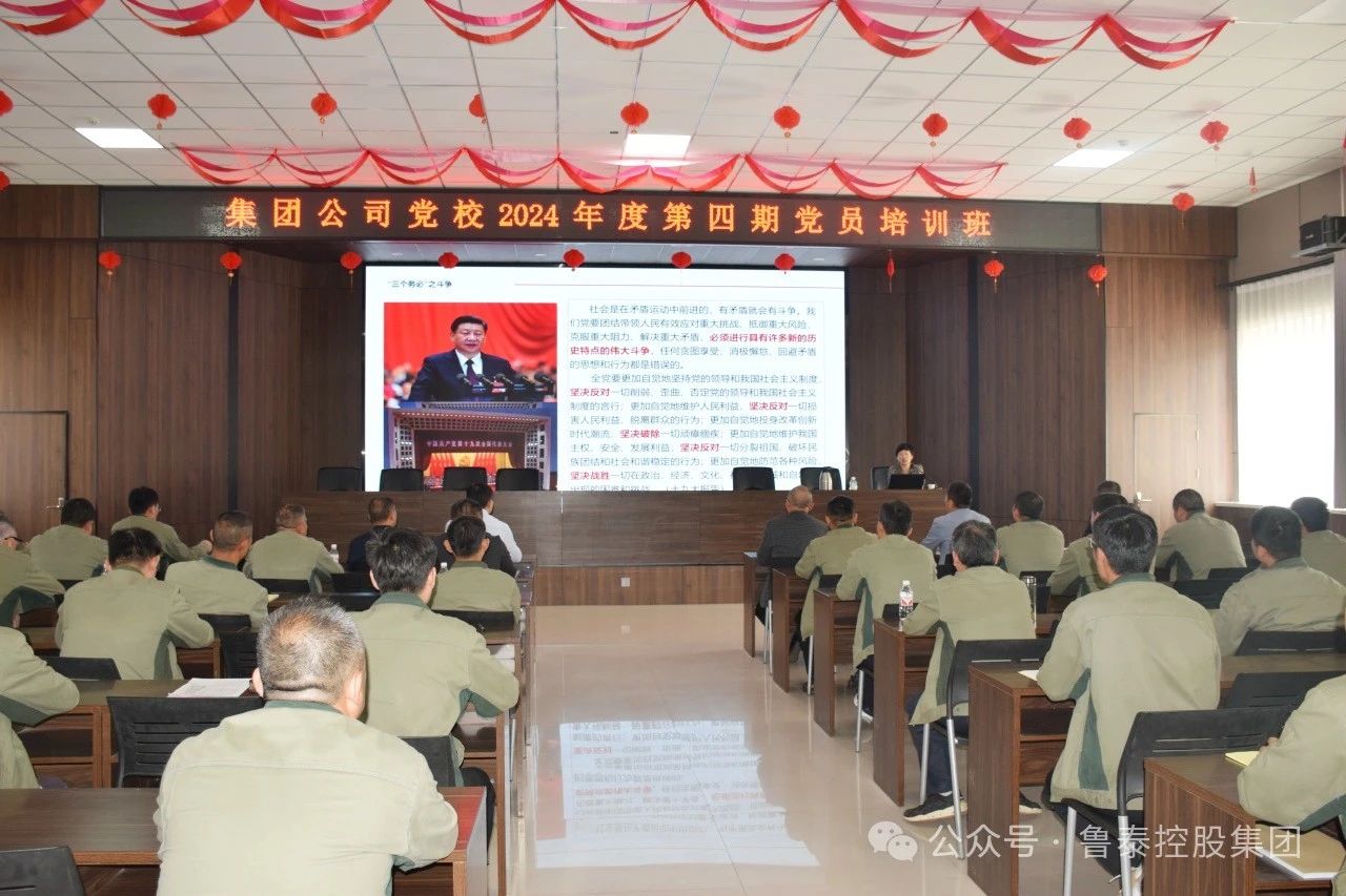 1714092991851297.jpg 微信图片_20240426085448.jpg